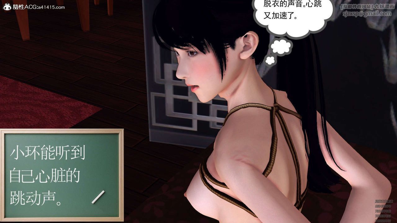 [3D]降魔传第107话