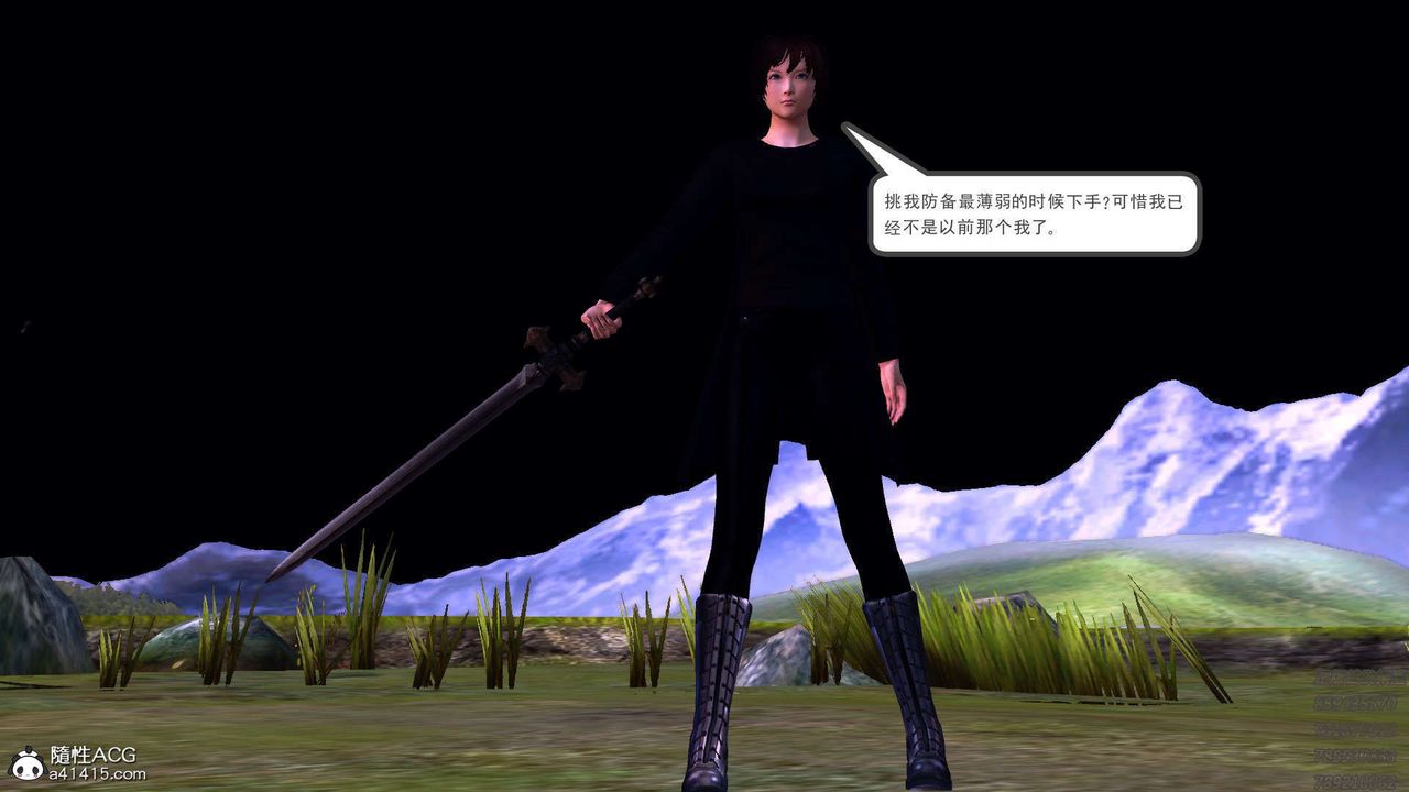 [3D]降魔传第108话