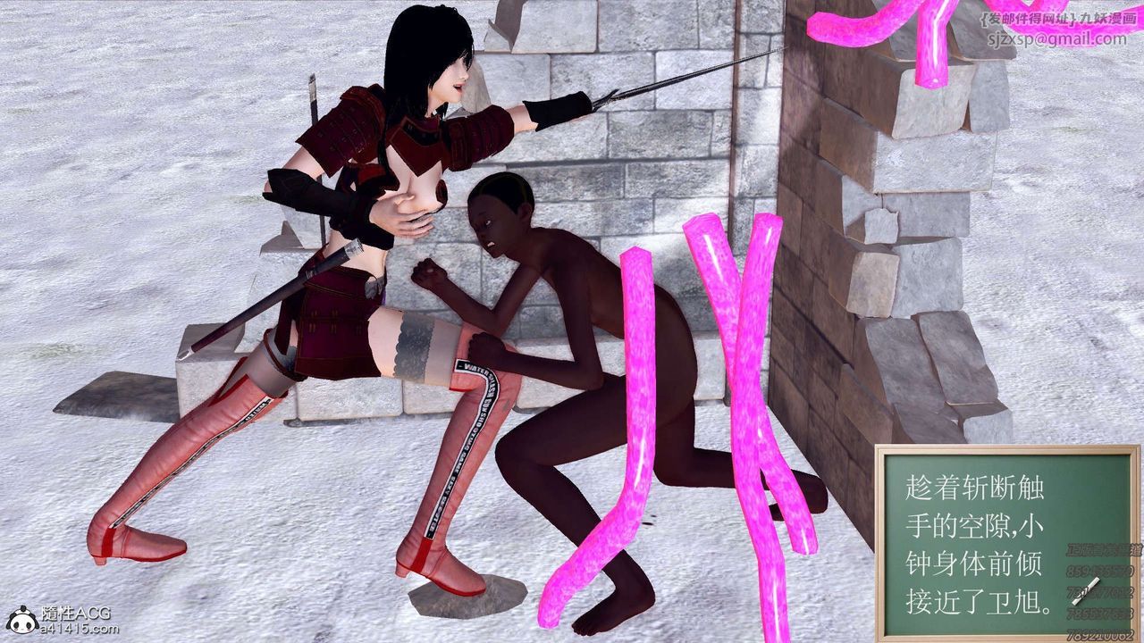 [3D]降魔传第108话