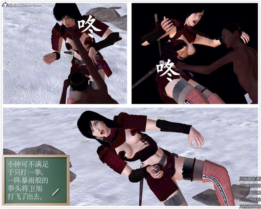 [3D]降魔傳第108話