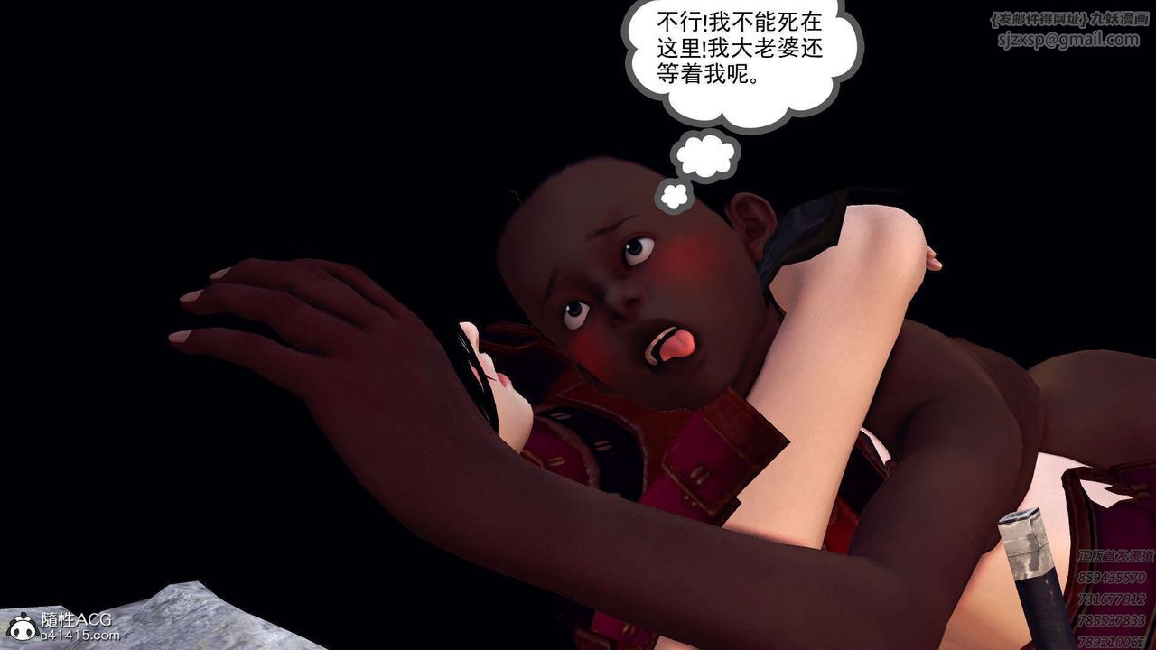 [3D]降魔传第108话