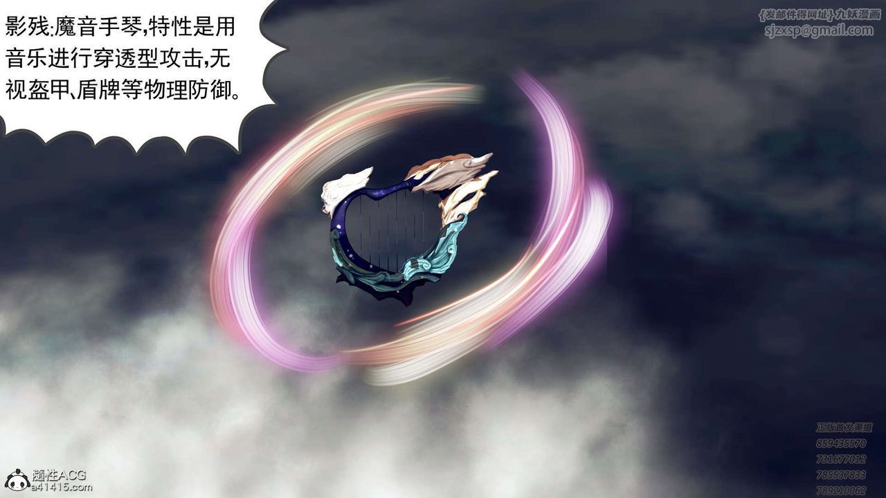 [3D]降魔传第109话