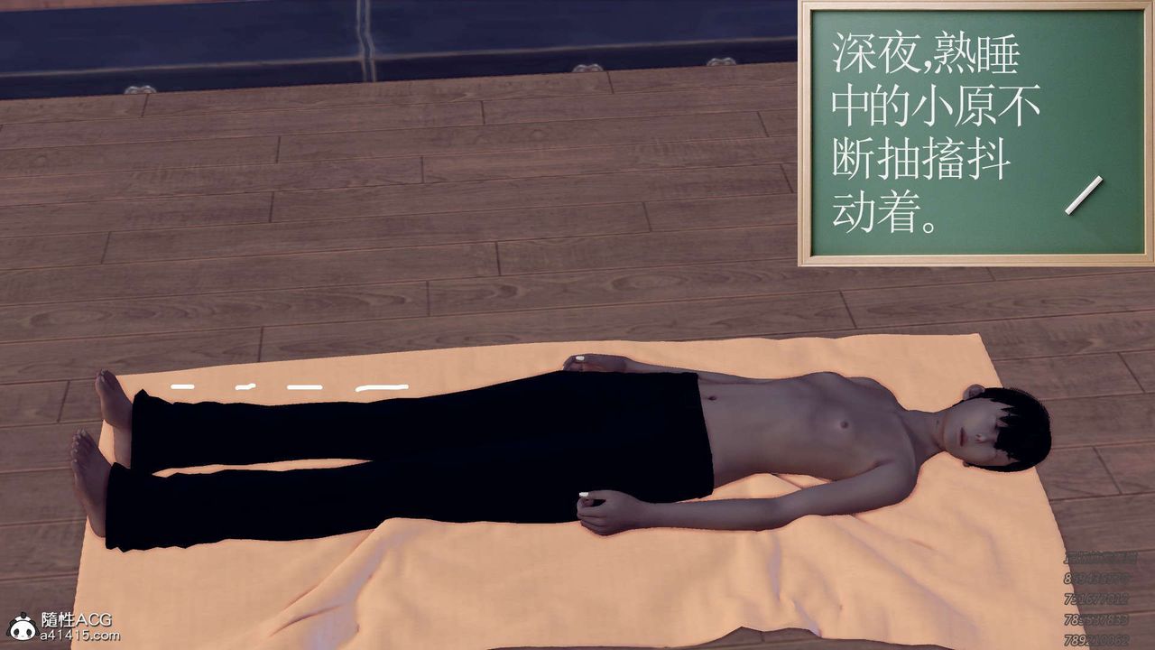 [3D]降魔传第109话