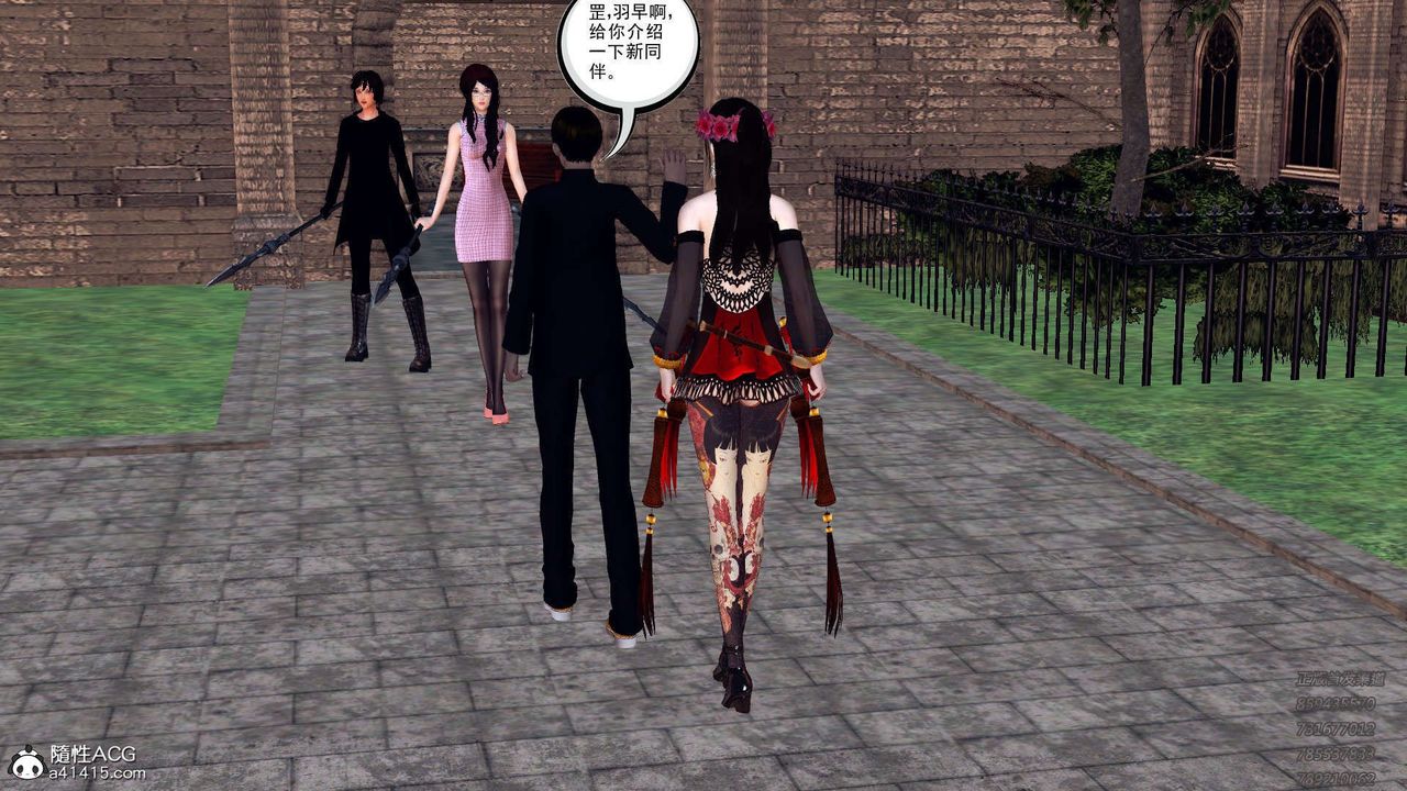 [3D]降魔传第109话