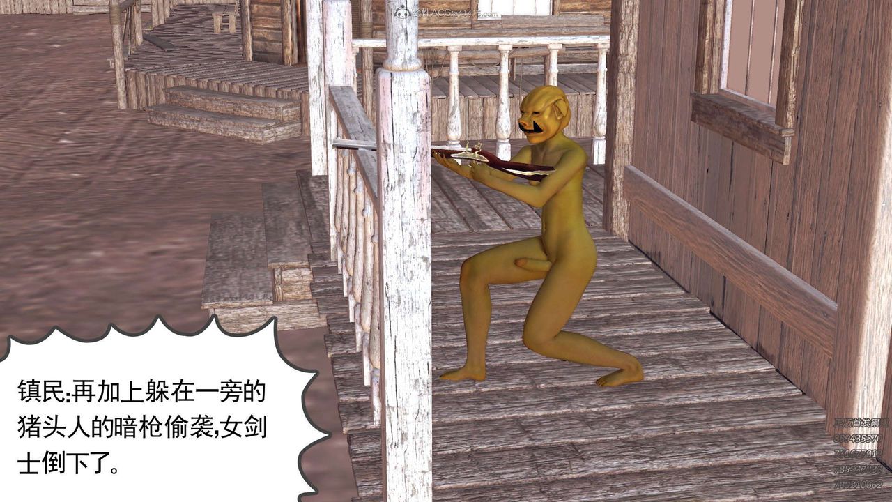 [3D]降魔传第110话