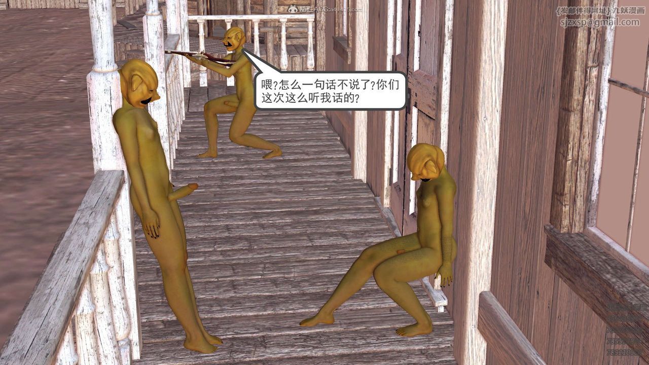 [3D]降魔传第110话