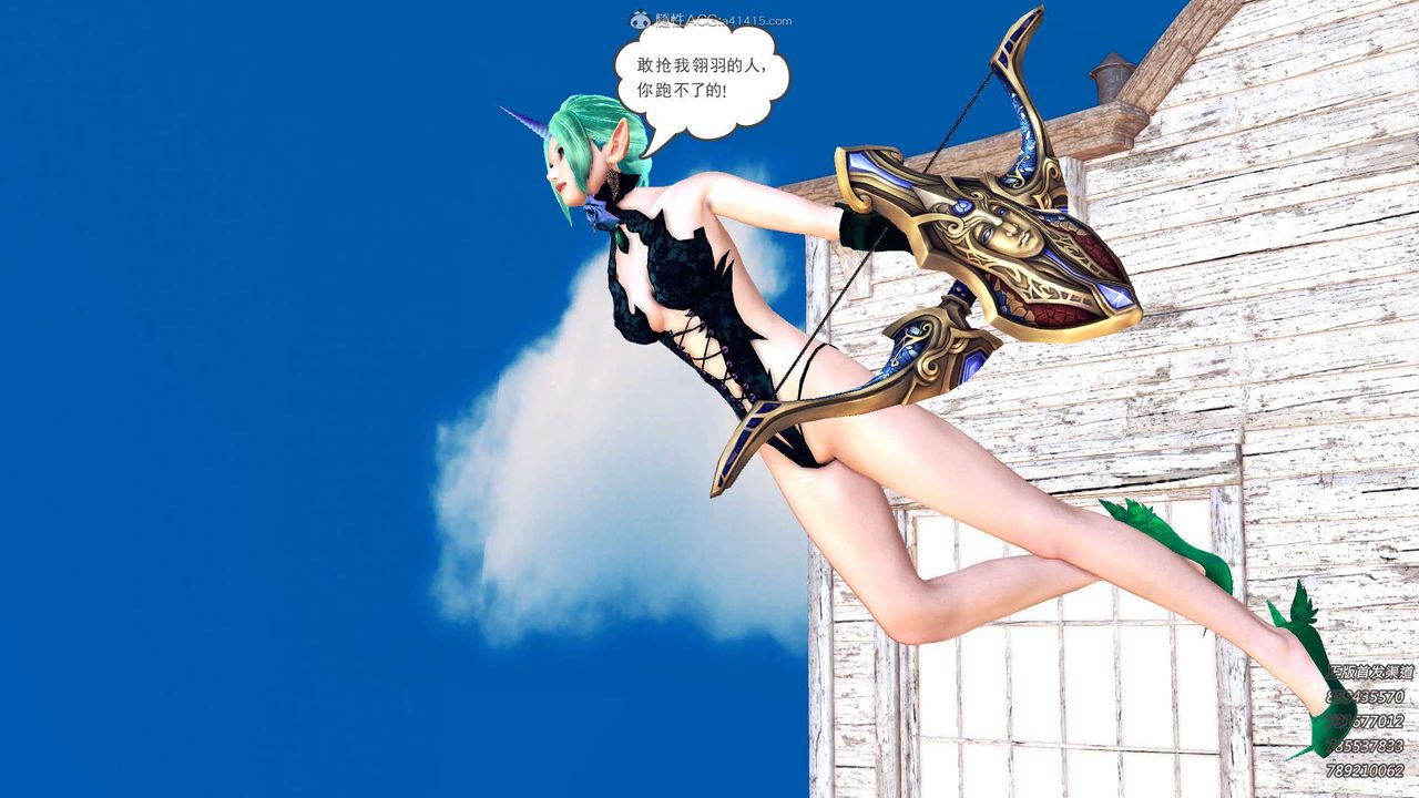 [3D]降魔传第110话