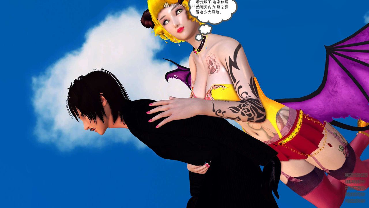 [3D]降魔传第110话