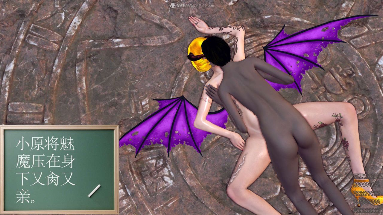 [3D]降魔传第111话