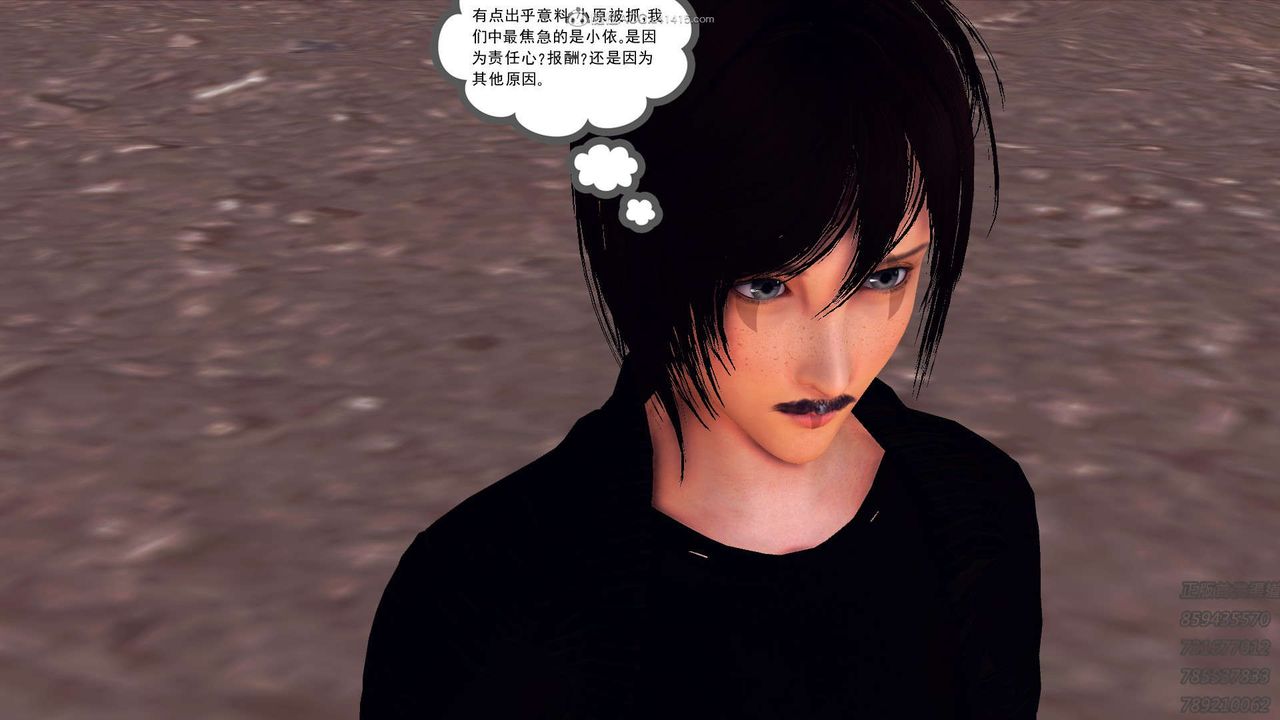 [3D]降魔传第111话