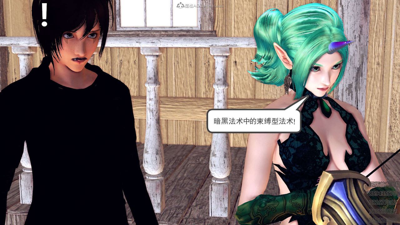 [3D]降魔传第111话