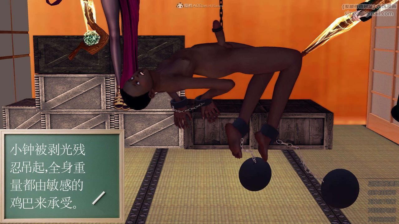 [3D]降魔传第111话