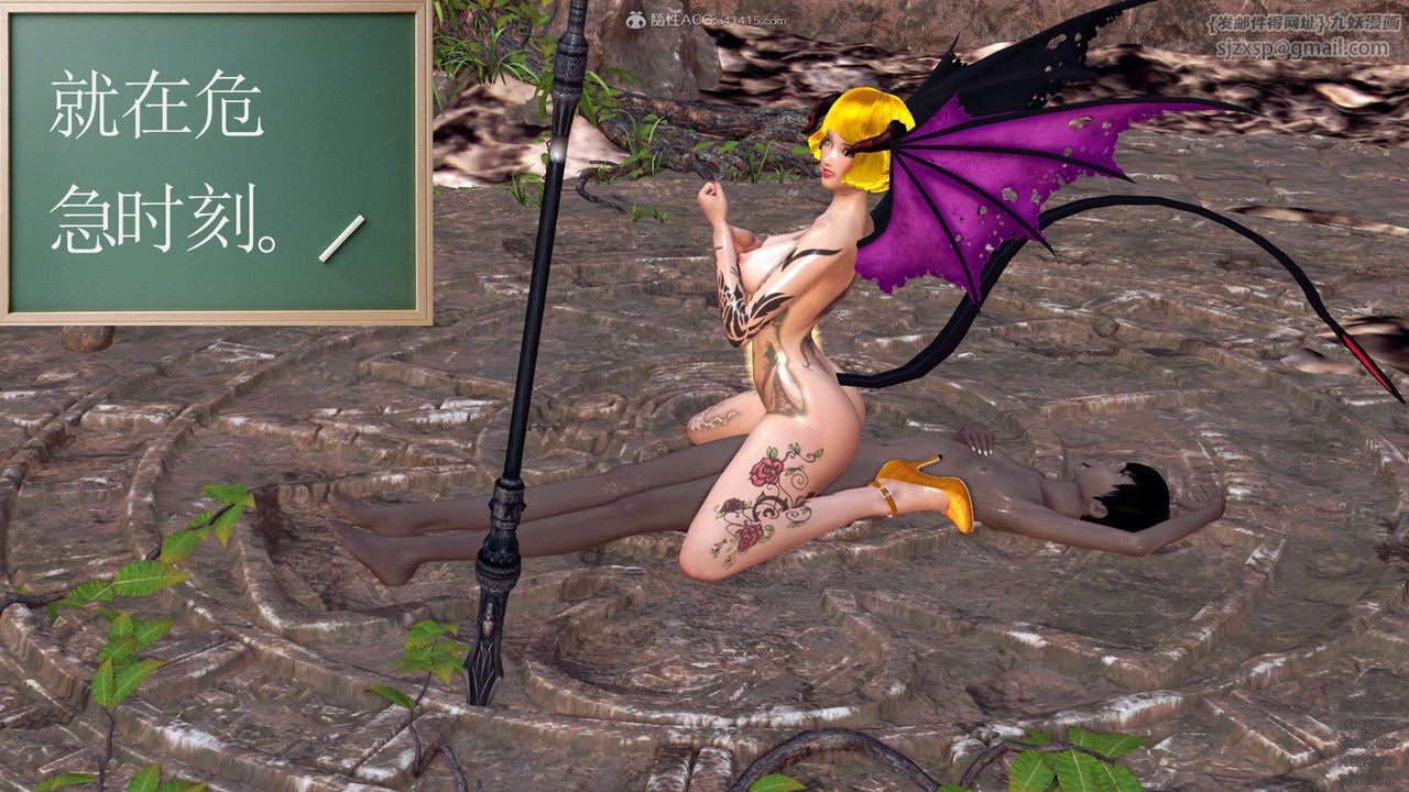 [3D]降魔传第112话