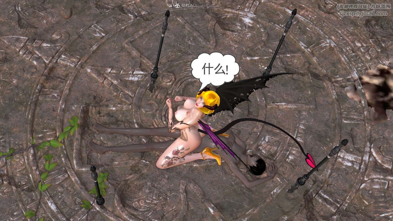 [3D]降魔传第112话