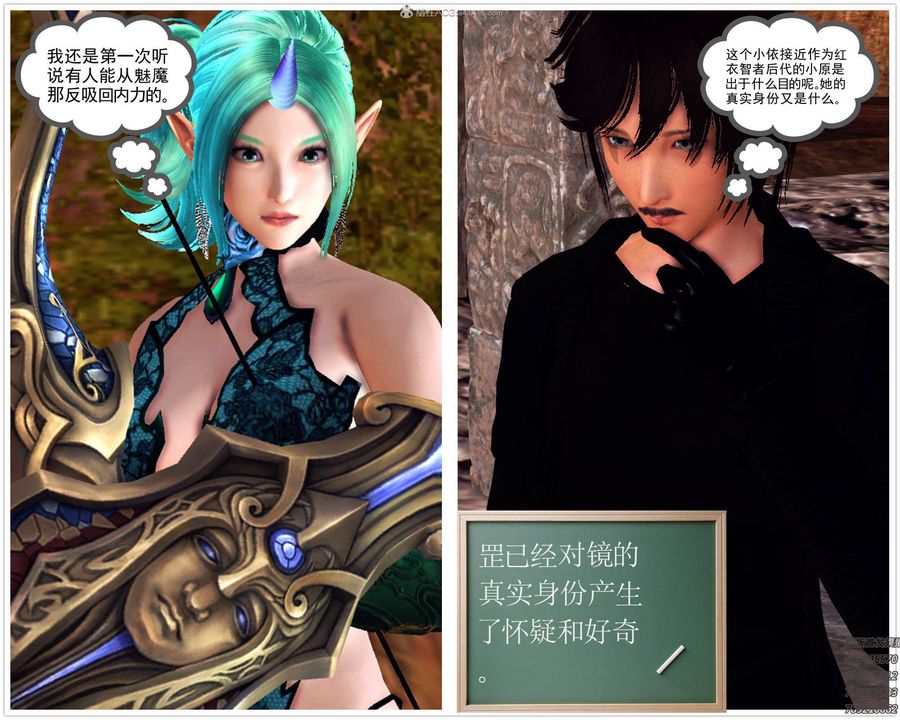 [3D]降魔传第112话