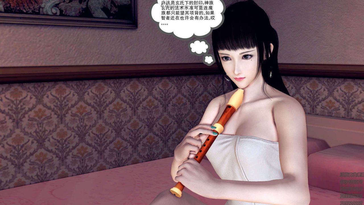 [3D]降魔传第113话