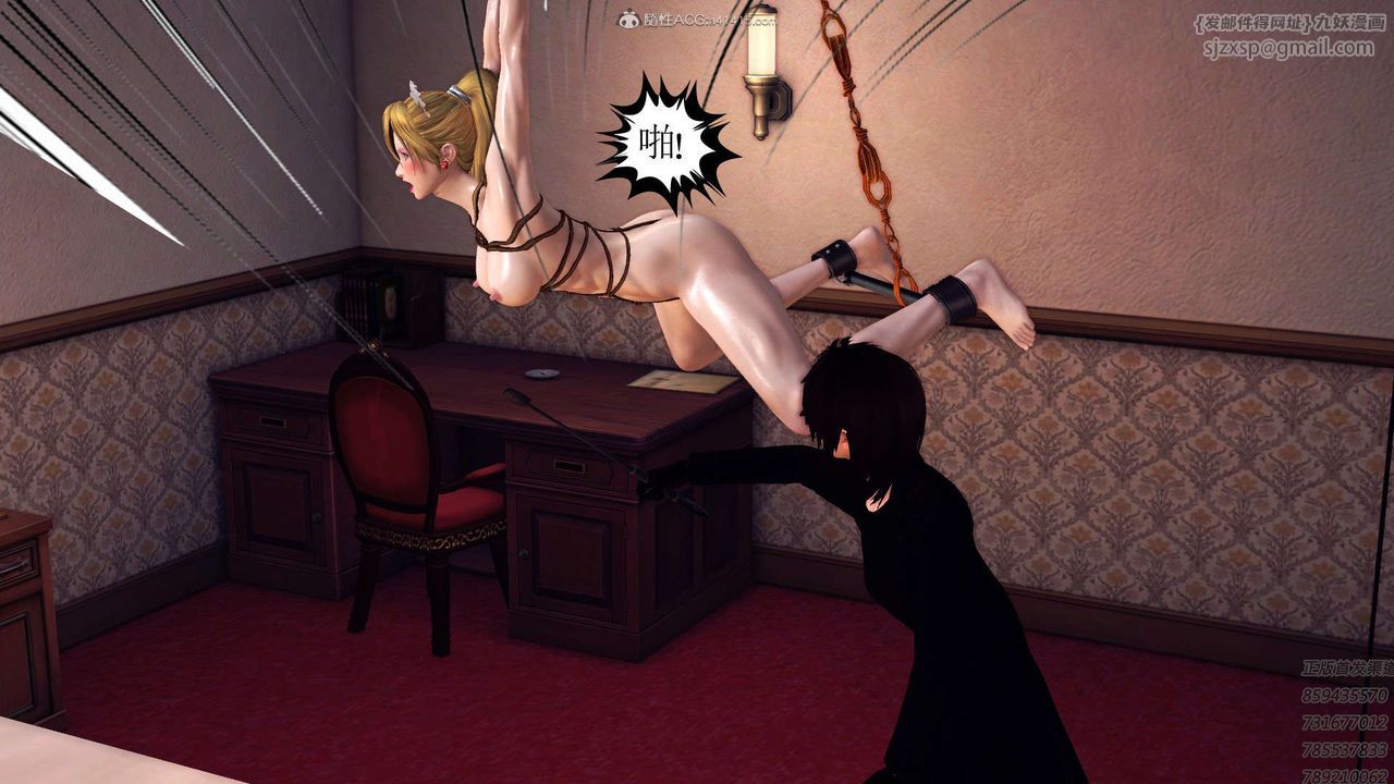 [3D]降魔传第113话