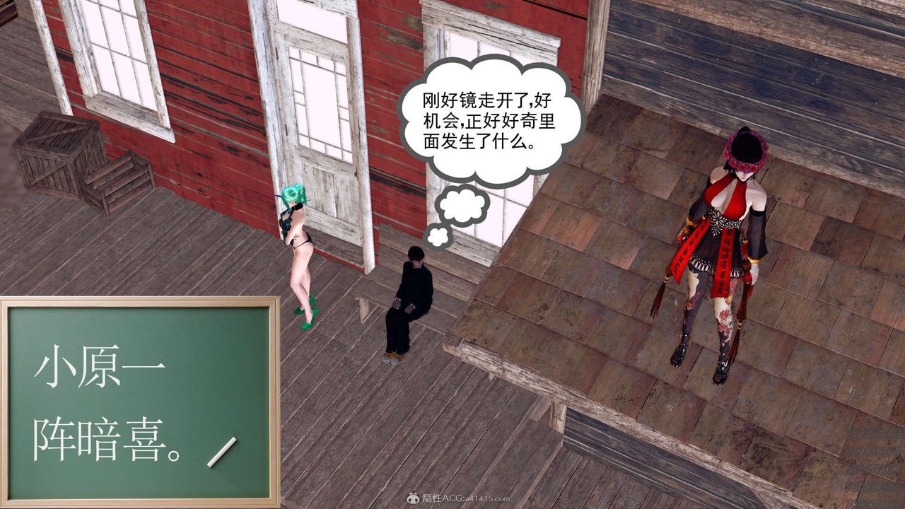 [3D]降魔传第113话