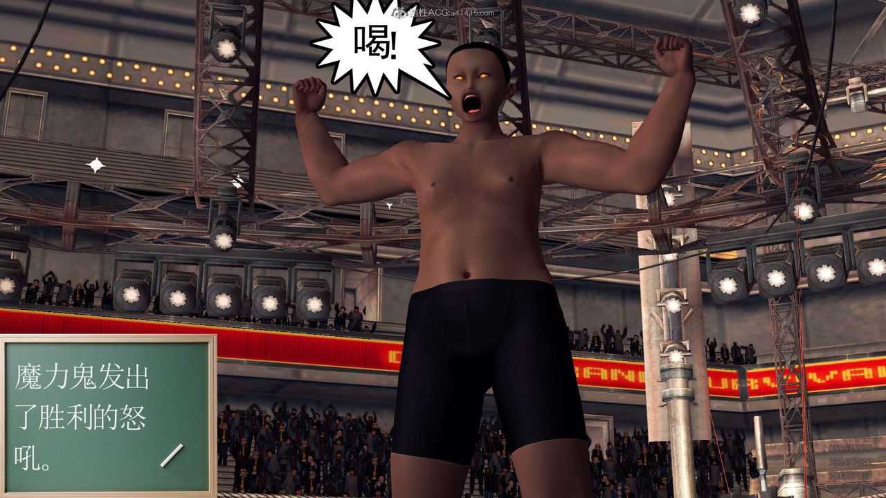 [3D]降魔传第114话