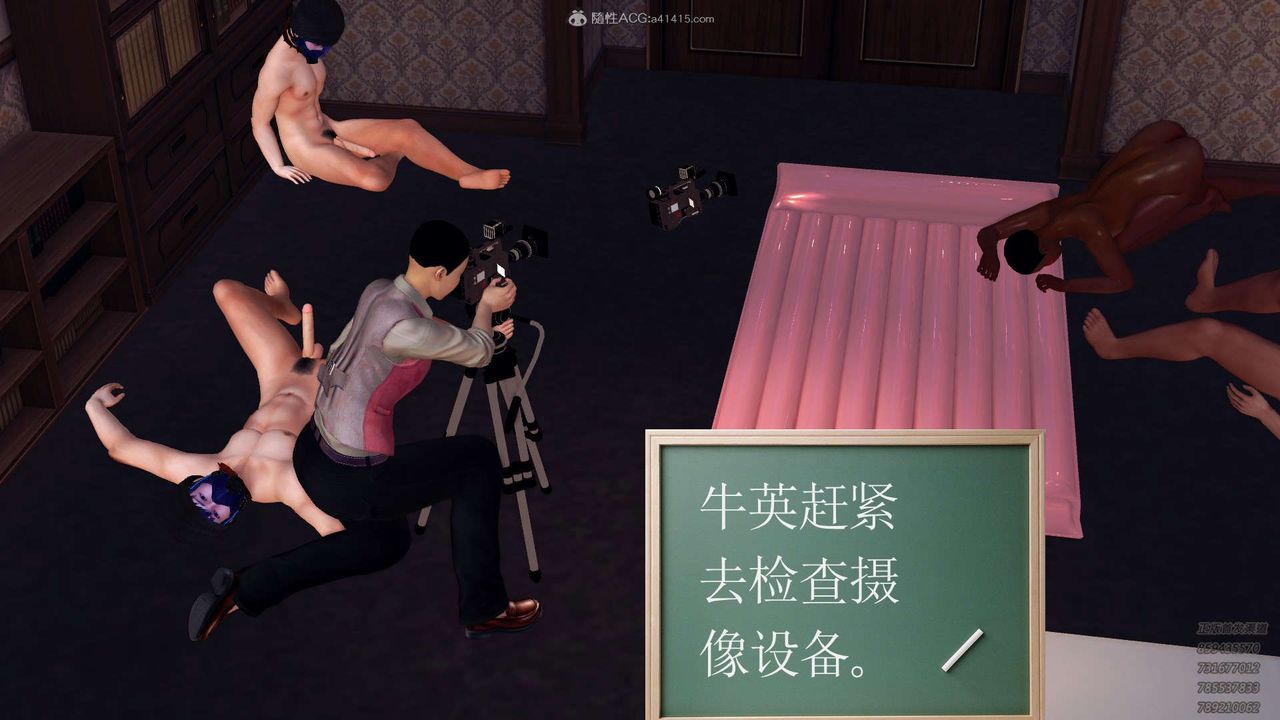 [3D]降魔传第114话