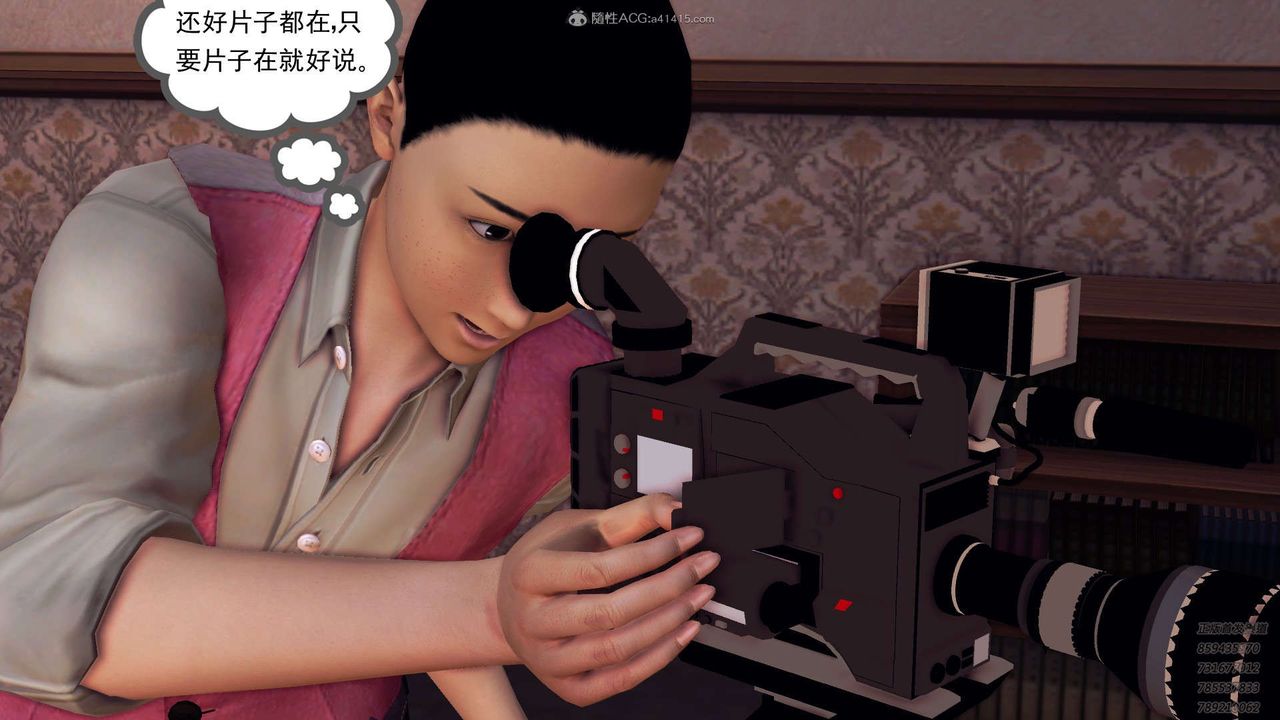 [3D]降魔传第114话