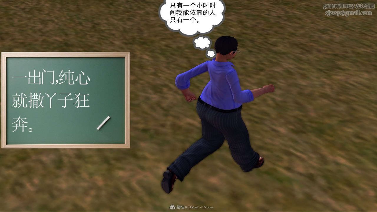 [3D]降魔传第115话