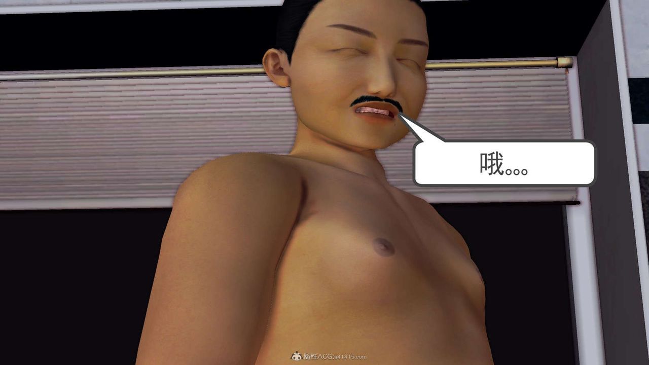 [3D]降魔传第115话