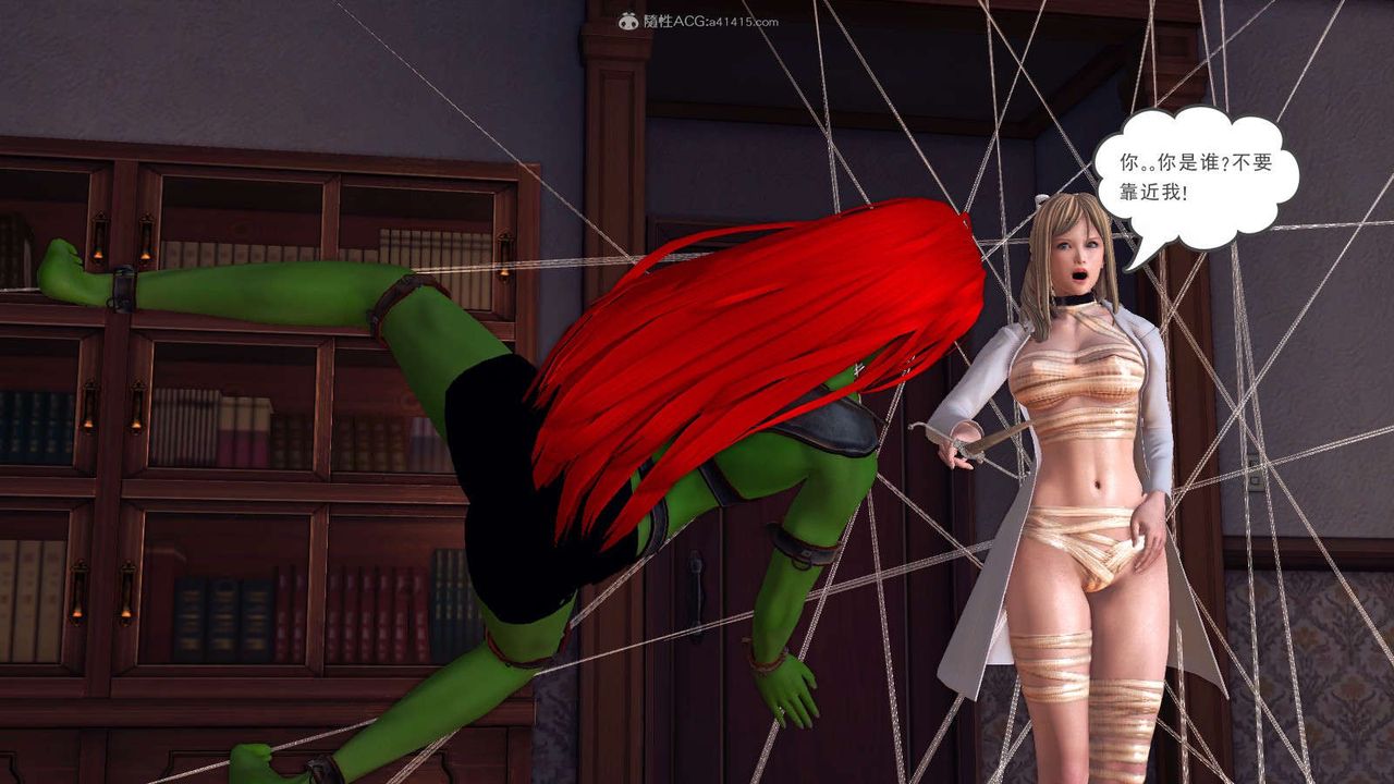 [3D]降魔传第116话