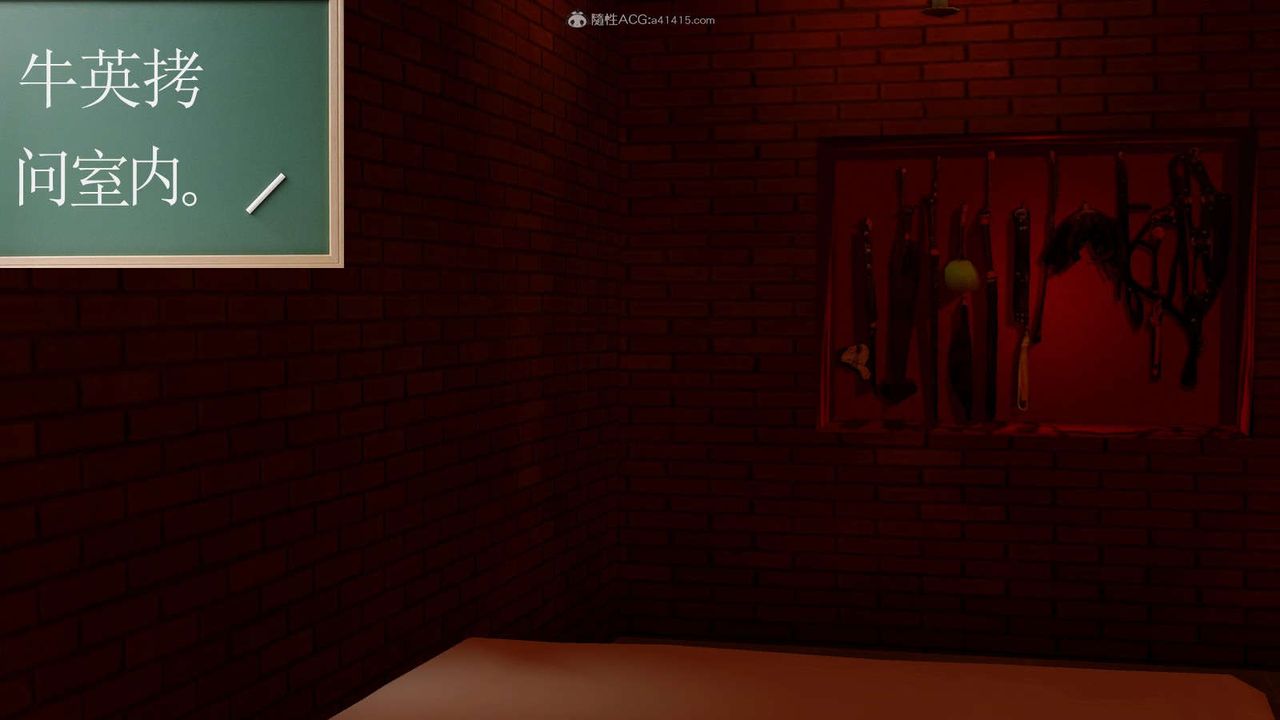 [3D]降魔传第116话