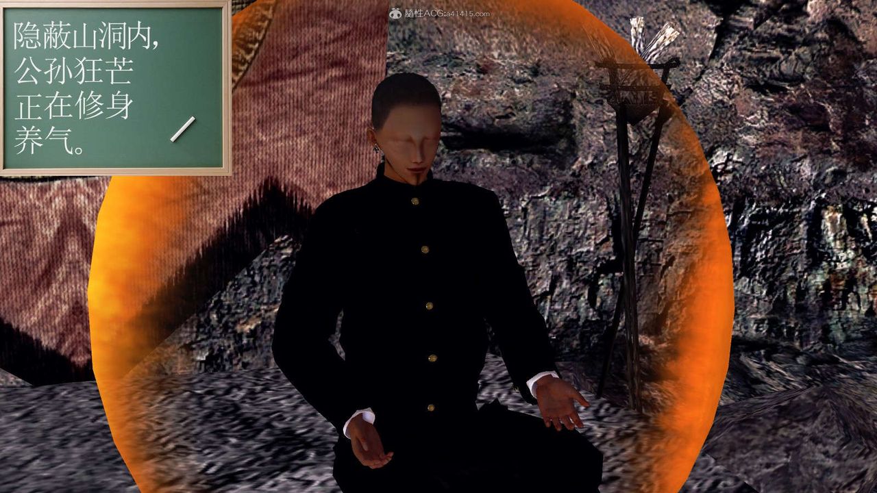 [3D]降魔传第116话