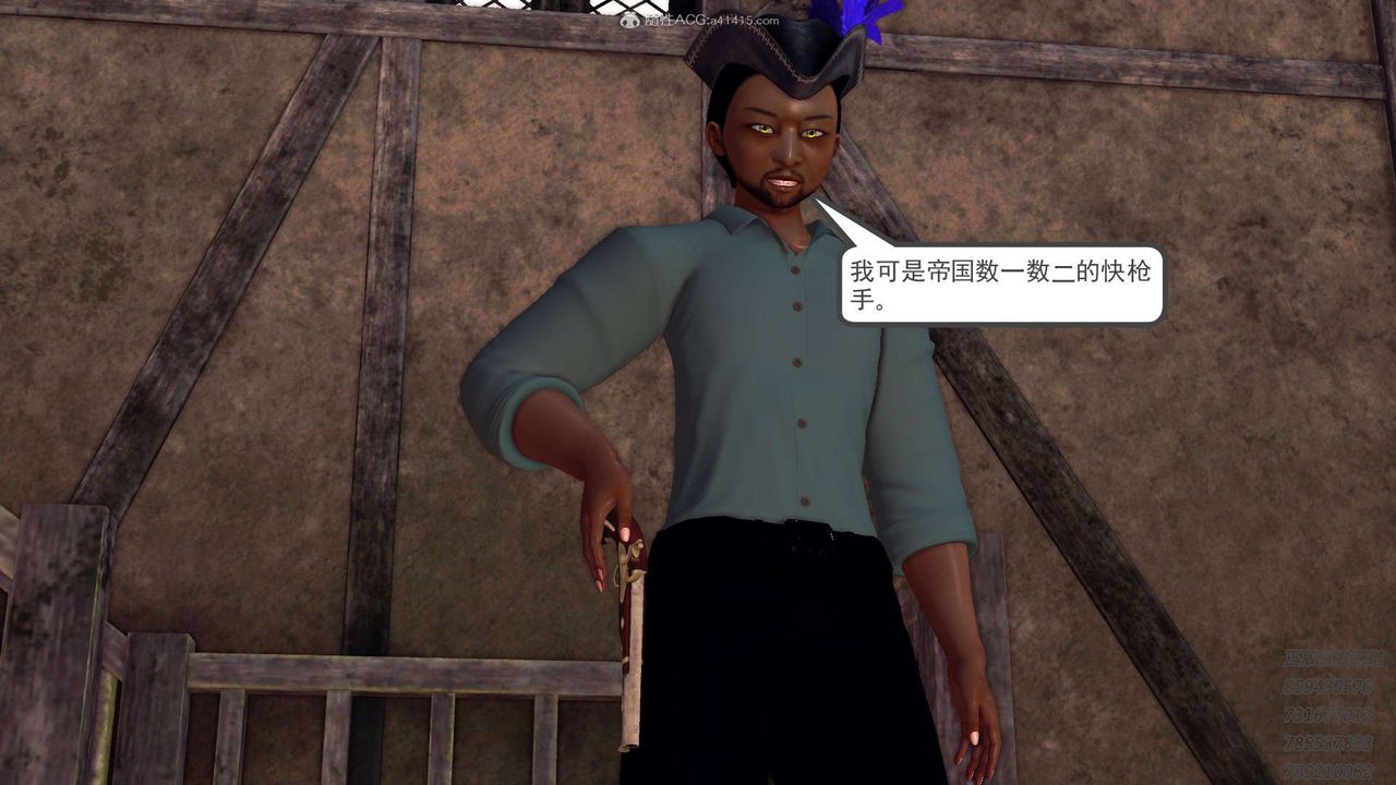 [3D]降魔传第117话