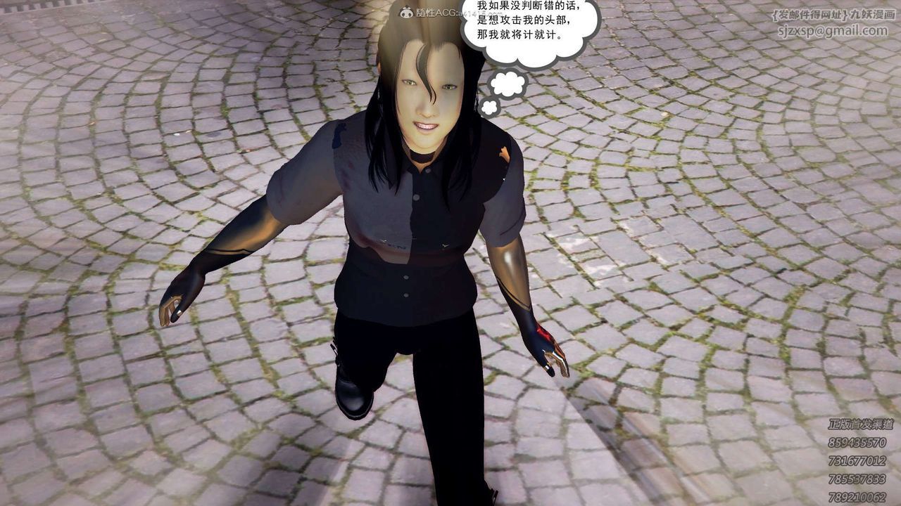 [3D]降魔传第117话