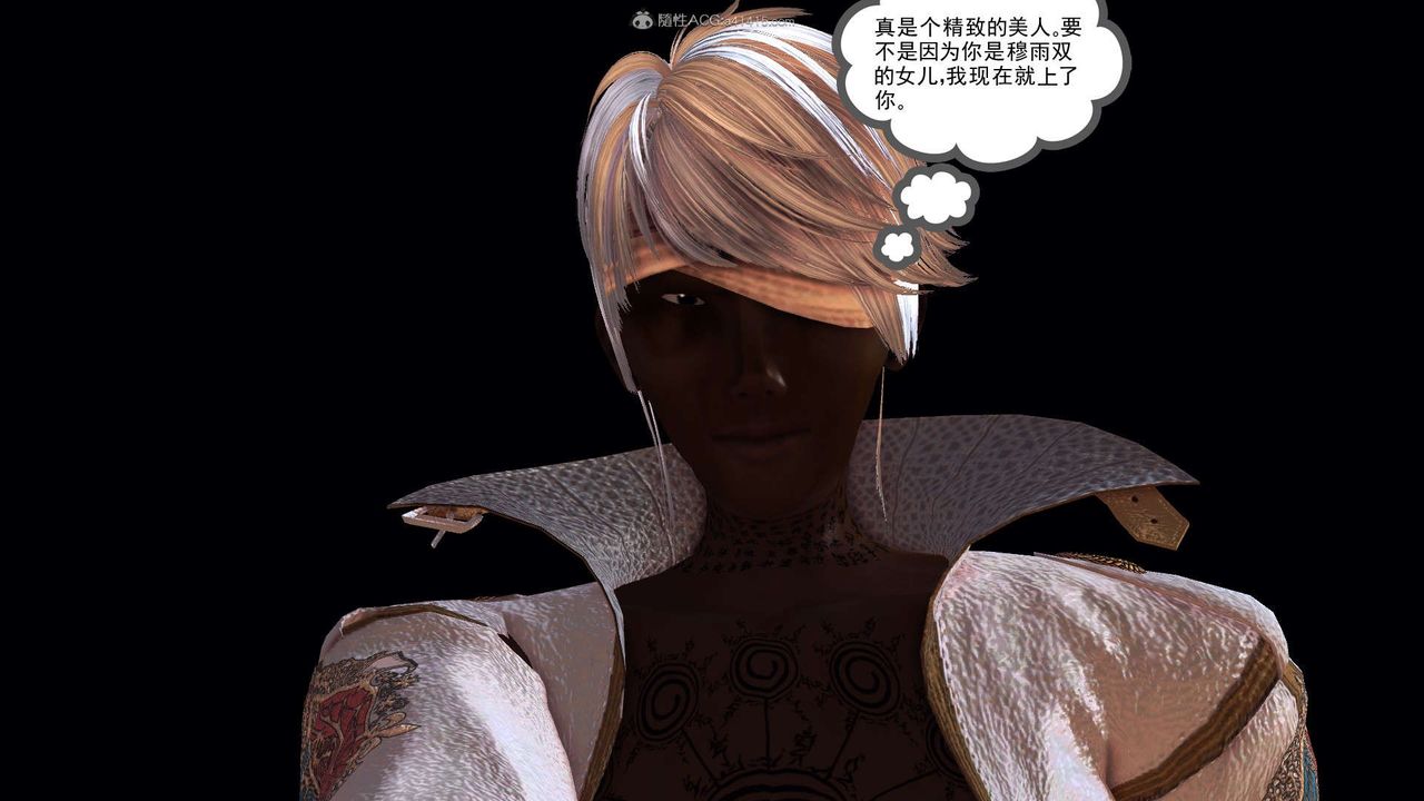 [3D]降魔傳第118話