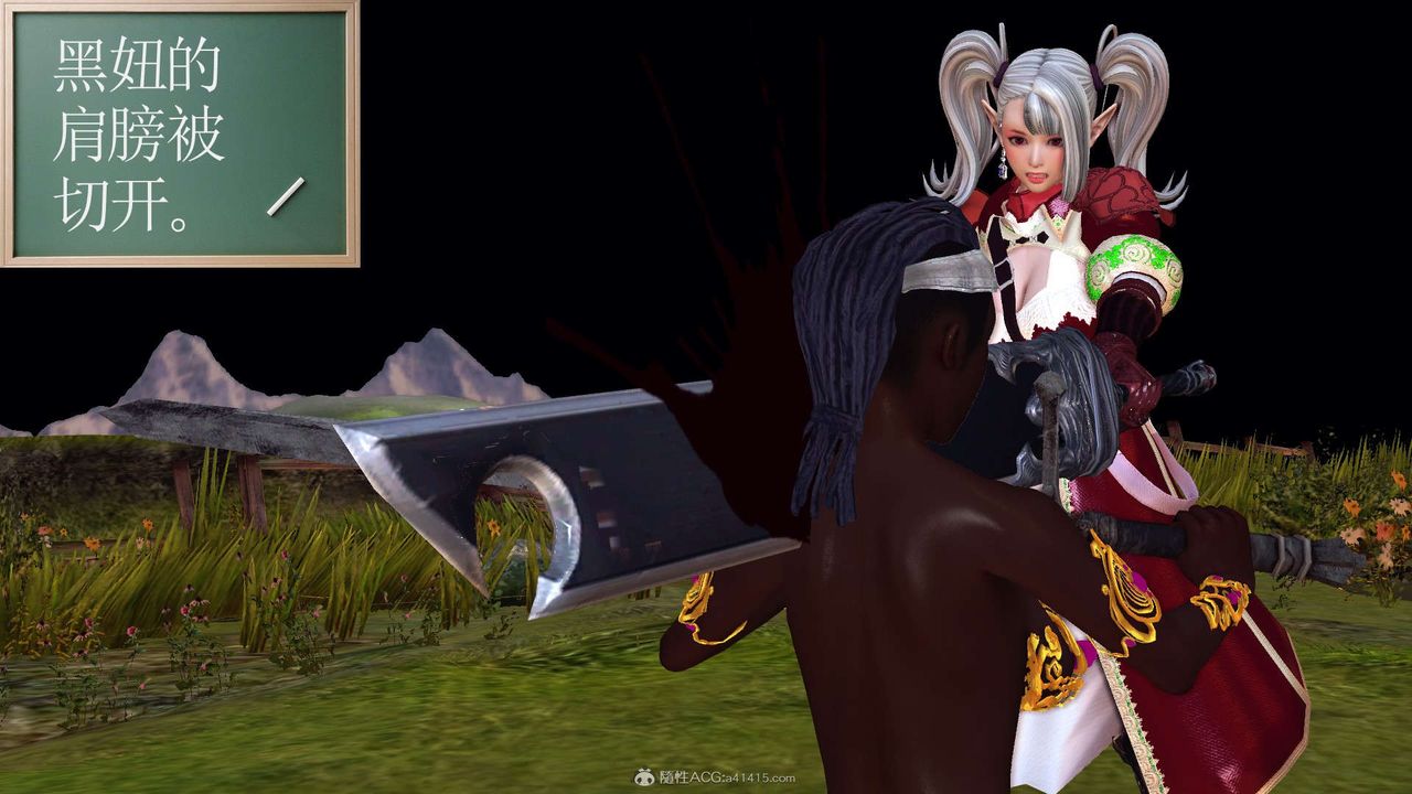 [3D]降魔传第118话