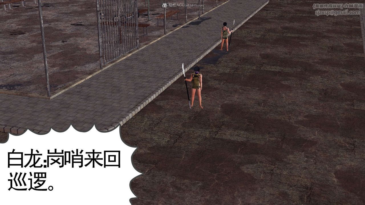 [3D]降魔传第118话