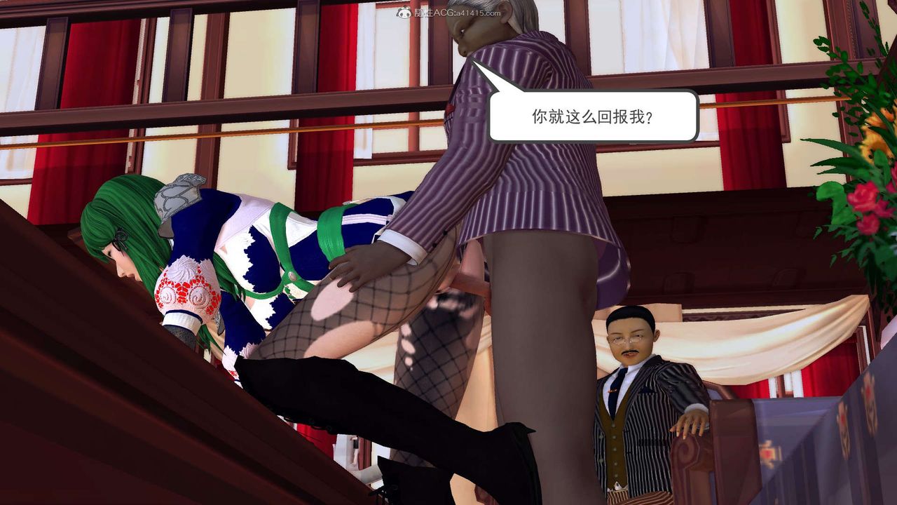 [3D]降魔传第118话