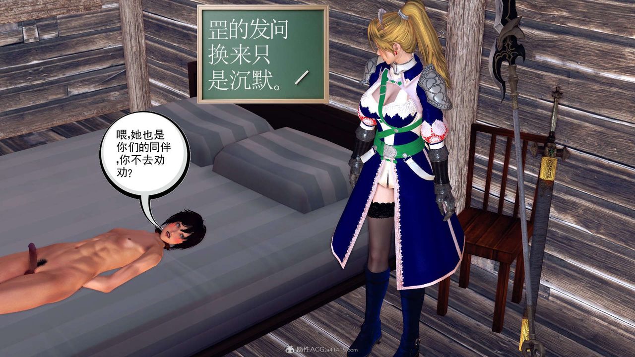 [3D]降魔传第119话