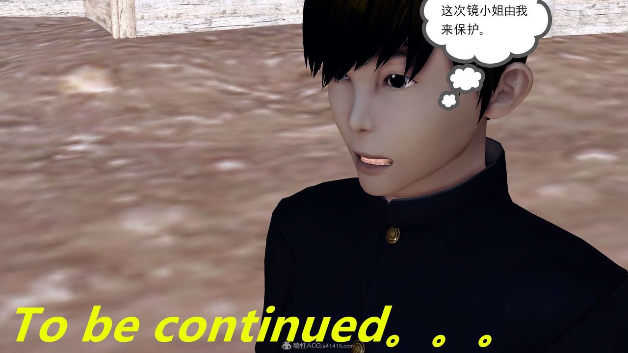 [3D]降魔传第119话