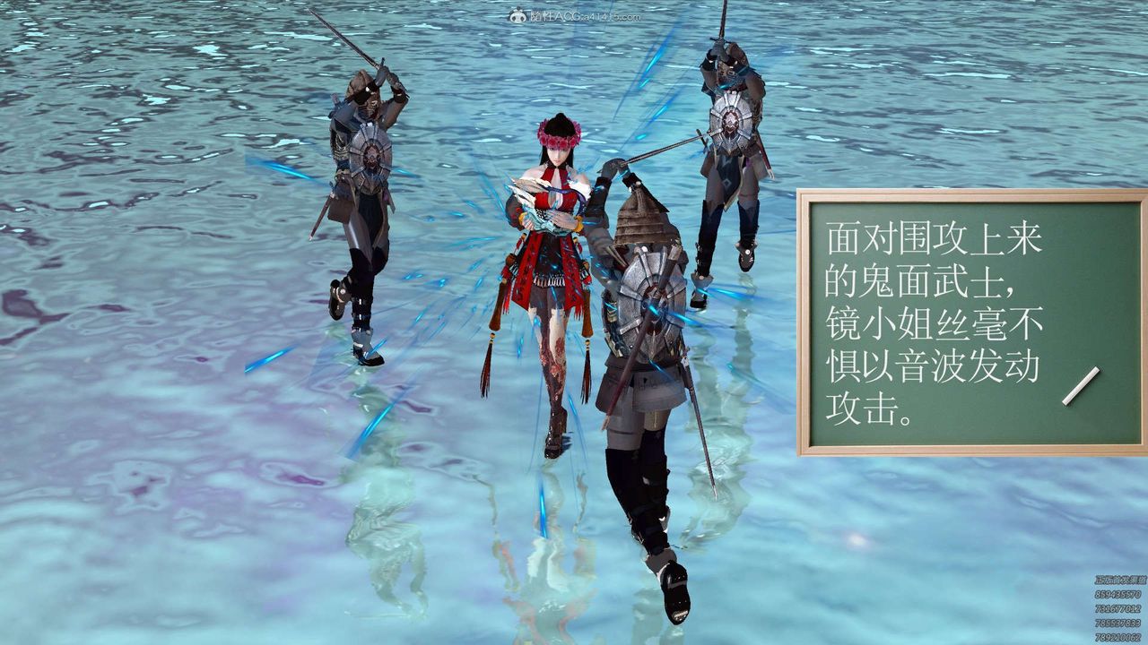 [3D]降魔传第120话