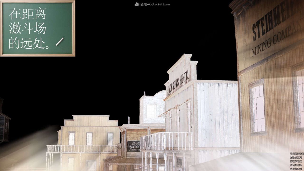 [3D]降魔传第120话