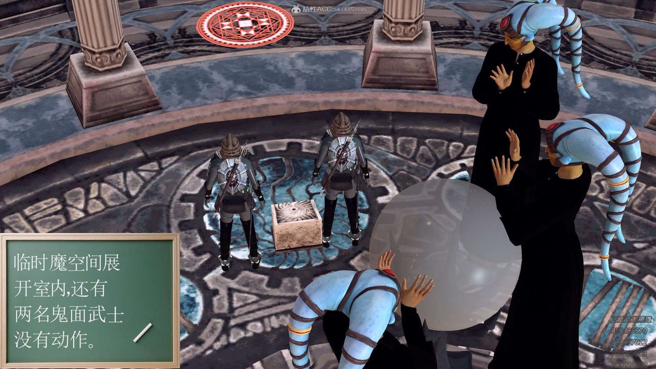 [3D]降魔传第121话