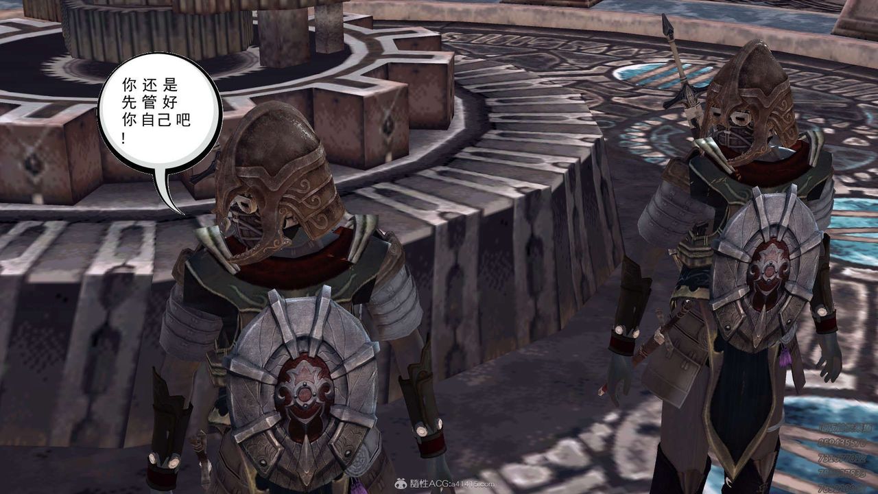 [3D]降魔传第121话