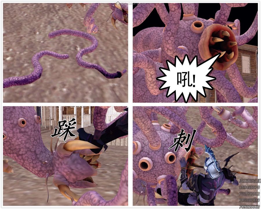 [3D]降魔传第121话