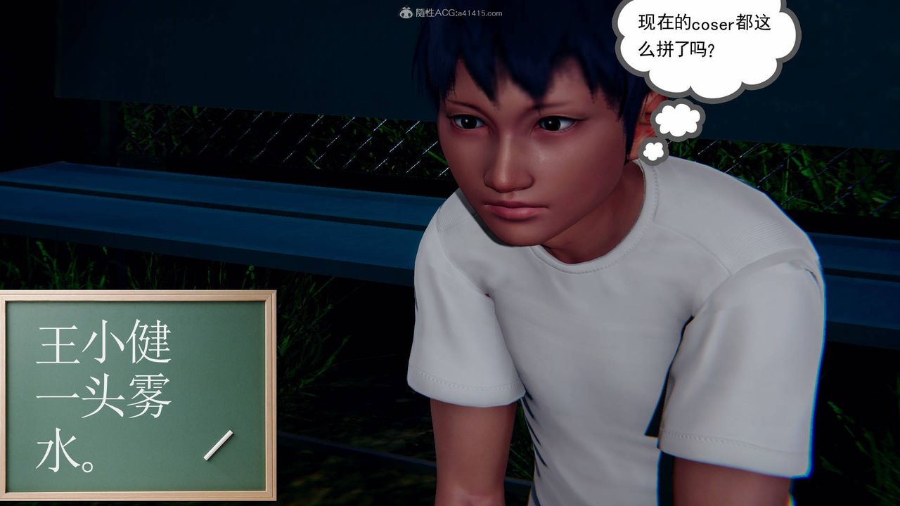 [3D]降魔传第124话