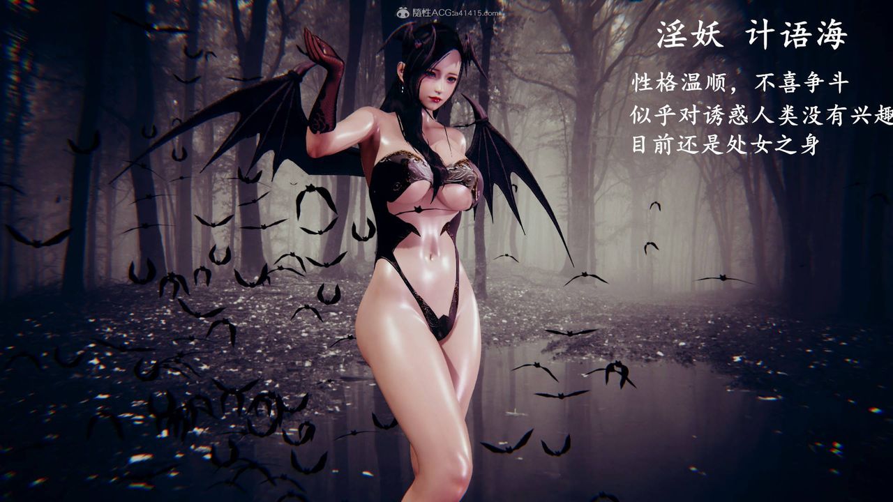 [3D]降魔传第124话