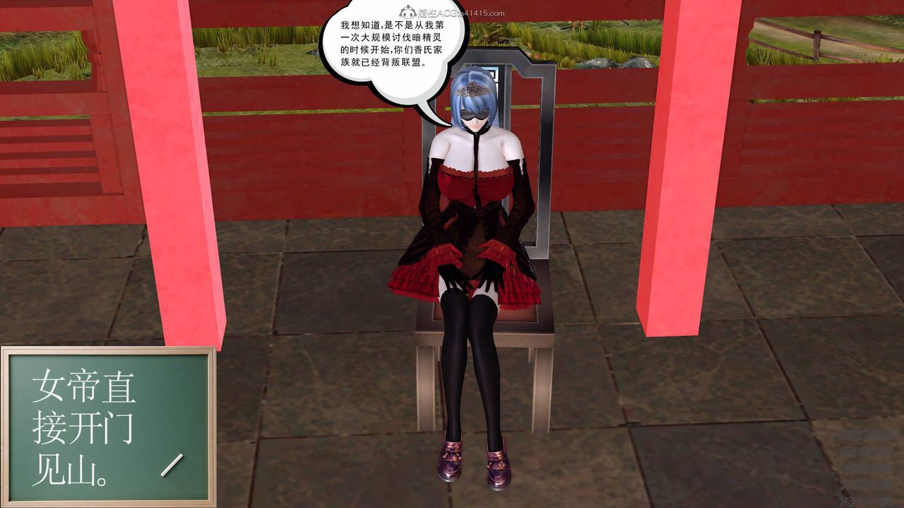 [3D]降魔传第125话