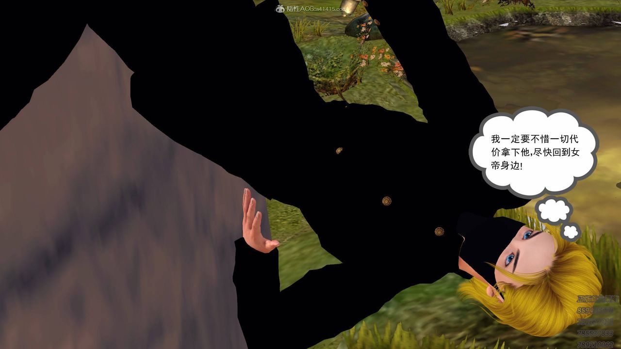 [3D]降魔传第125话