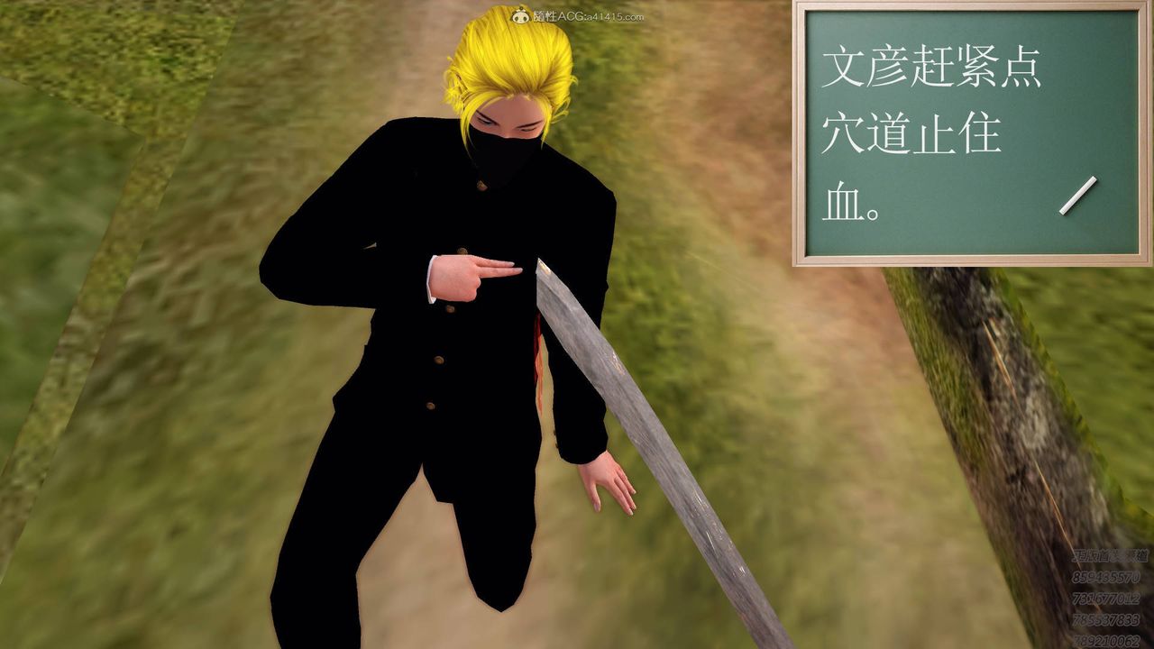 [3D]降魔传第125话