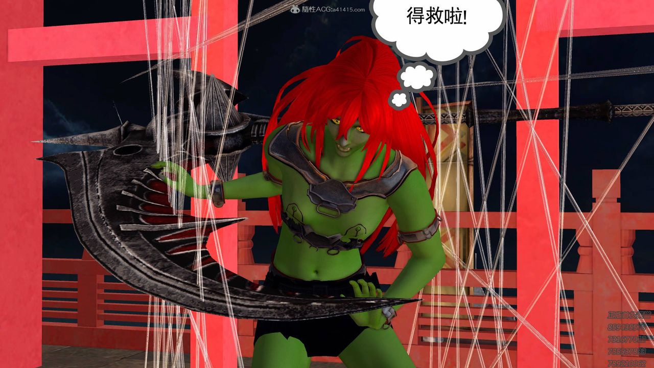 [3D]降魔传第125话