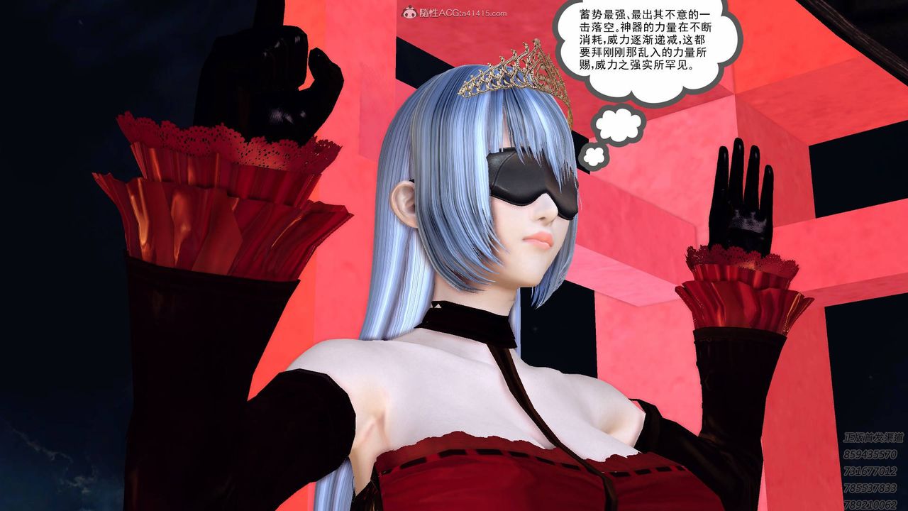 [3D]降魔传第125话